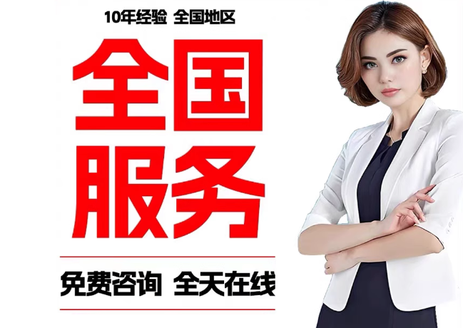 如东在职公积金代提